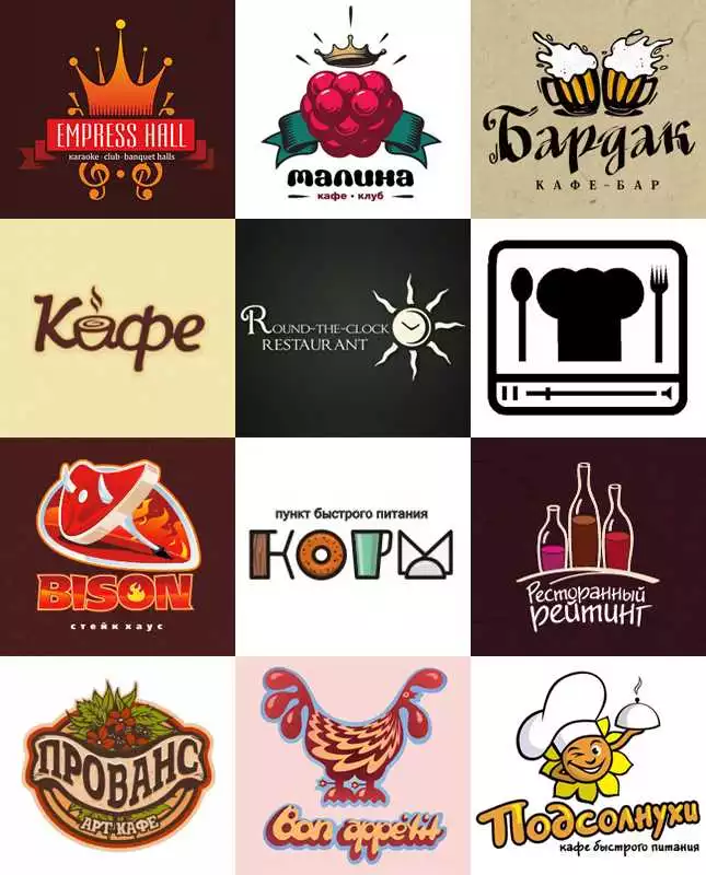 2. Примеры Логотипов С Использованием Типографики