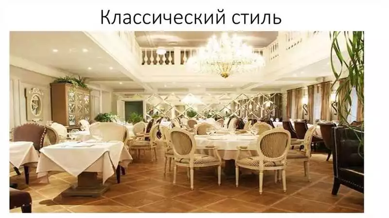 Раскрытие истории рустиканского стиля вдохновение для создания уникального ресторанного интерьера